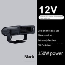 4In 1 300W 12V/24V 휴대용 자동차 히터 성에 제거 전동 팬 윈드 스크린 해동 환기, 03 12V car heater, 03 12V car heater