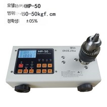 토크게이지 병토크메타 토크미터 병뚜껑 용기 측정기, 단일사이즈, 3세대 모터 모터 토크 미터 HP-50