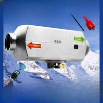 난로 무시동 하터 캠핑 차박 트럭, 1 .12V 수직 올인원 기계 단일 구멍