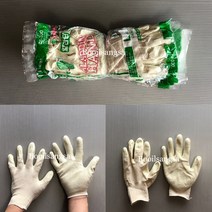 알라딘 하얀코팅 백코팅 백색코팅 장갑 부일상사 10켤레, 10개, 알라딘 백코팅