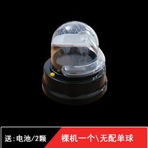 자동 미니 로또 기계 추첨 게임기 로또번호 투톤 볼 파워볼 추출기 추첨기, X 전기 1 베어 메탈은 공없이 배터리를 공급