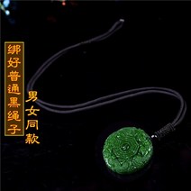 라오농 신장 헤티 안 옥 재스퍼 펜던트 드래곤 피닉스 청샹 골드 실크 옥 펜던트 남녀 커플을위한 옥 옥 페그 +12vrEle