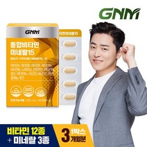 GNM자연의품격 [총 3개월분] GNM 종합비타민 미네랄 15 90정 1박스 / 멀티비타민 비오틴 아연 엽산 비타민B C D, 상세 설명 참조, 1세트