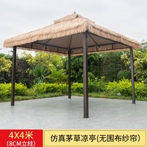 튼튼한 야외바베큐장 파라고 팔각정 정자 원두막, 4x4 미터 모초정(거적 없는 두레)