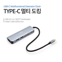 FW036 삼성 갤럭시 노트 스마트폰 덱스 DEX 멀티 허브, 그레이