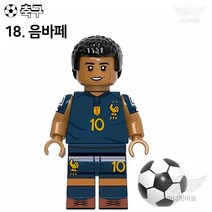 축구선수 레고 호환 블록 미니 피규어 커스텀 블럭 장난감 생일선물 초등학생, 18. 음바페