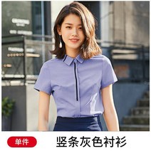 호텔 유니폼 승무원 데스크 코디네이터 사무실 실장유니폼 단체 복 직업 세트 여자 여름 패션