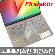 에이블 노트북키스킨/LG 그램360 16T90P-GA5BK 용 키보드커버 덮개, 1개, (파인스킨) LG 그램360 16T90P-GA5BK 키스킨