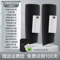 마사지기 종아리 다리 종아리마사지기 다리안마기, D.블랙2개허벅지+쑥온찜질+6모드