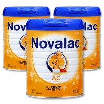 노발락 AC 800g x 3캔 프랑스 프리미엄 분유