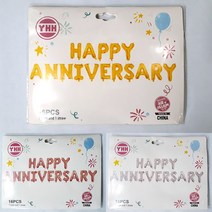 HAPPY ANNIVERSARY 은박풍선 생일파티 축하 프로포즈 돌잔치 이벤트 유치원 종이가랜드 꾸미기 실내디자인 인테리어 데코, 실버