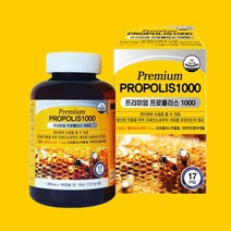 1 +1행사 프리미엄 프로폴리스 1000 1000mg x 180캡슐 일석이조
