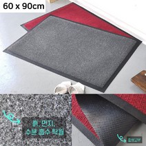 식당 매장 입구 돈들어오는 레드카펫 현관매트 건물입구 발판매트 가성비 추천, 90x120 그레이