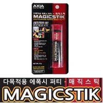 타일 도자기 금속 강력접착 애폭시 보수제 강력고정 자동차 크랙메꿈