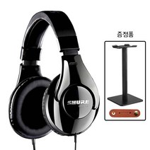 SHURE SRH240A 슈어 유선 헤드폰 + 거치대 + 줄감개