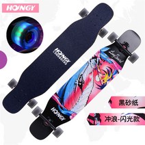 스케이트 보드 롱보드 언노운 프리스타일 슈프림 크루져 입문용 강습 초보 여자 섬광 발광, 스팽글서핑