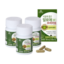 비움에 좋은 알로애 프리미엄 3개월분 쾌변 알로에 장건강 면역력 알로에 정 알로에환 식섬유 배변활동 숙변제거