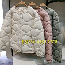 폴햄키즈 부평점 유니크하고 트렌디한 물결퀼팅 @@여아 패딩 점퍼@@