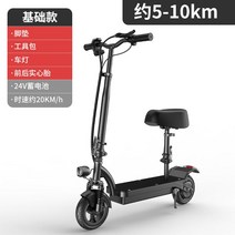 코스트코킥보드 기함급 중고 전동 킥보드 렌탈 두발 휠리스 나노휠 바퀴큰 초등학생 자전거 대리운전 좌식, 기본 모델  36V, 36V