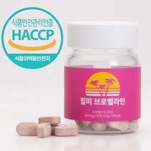 [정품] 힐미 브로멜라인 자연유래 소화효소 파파인 늙은호박 칼륨, 45정, 2박스