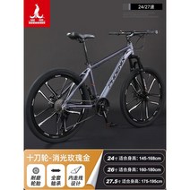 하이브리드자전거 산악자전거 성인 남녀 자전거 하이브리드 입문용, 27단, 27.5인치, O