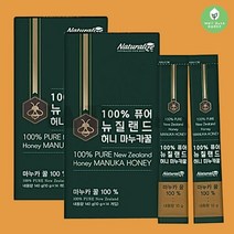 뉴질랜드 1+1 허니 퓨어 마누카 벌꿀스틱 짜먹는 휴대용 꿀 28포