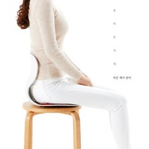 좌식 허리 등받이 자세교정 의자 장시간 게이밍 공부 척추 허리 보호 편한 보조 의자 체어, 자세교정 콤비체어 블랙