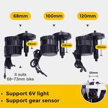 Bafang BBSHD 전기 모터 변환 키트 미드 드라이브모터 Ebike BBS03 1000W, 13.1000W100MM 52V20AH - DPC18