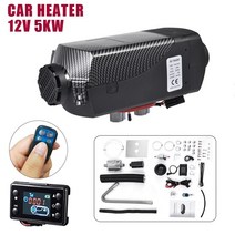 자동차 주차 에어 디젤 연료 히터 12V/24V 5kw/8kw 2kw 보조 히터 베바스토 에버스패커 트럭 모터홈 보트 캠퍼, 02 12V 5KW