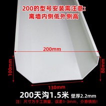 처마물받이 지붕물받이 지붕판넬 빗물받이 알루미늄 PVC 거터 비 완료 처마 빌라 일광 욕실 컬러 스틸 싱크 플라스틱 빗물 받이, 200 거터 싱크 2.2 두께 및 두께