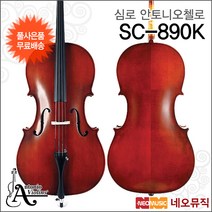 심로악기 SC-890K