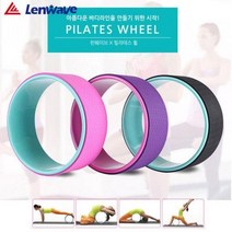 요가링 스트레칭기구 요가휠 실내운동 요가용품epp폼롤러 요가폼롤러 요가링 스트레칭기구 마사지볼 eva폼롤러 요가매트 폼롤러 코어바디폼롤러 트라텍폼롤러 럼블롤러 마사지폼롤러 땅콩볼 요가기구, 블랙퍼플