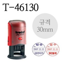 TRODAT 46130 원형일부인 30mm 날짜스탬프, 청보라