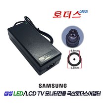 삼성LC32F391FW LC32F391FWK LC32F397FW LC32F397FWK LC27F581FDK LS27D390HSA/KR모니터용 호환 14V 2.5A 국산로더스어댑터, 1개, 어댑터 + 2구 파워코드 2.0M
