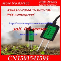 토양 PH 센서 모듈 농업 측정기 값 계측기 RS485 4-20ma 0-5v 10V 테스터 온실 정원 식물, [02] rs485 out소재t