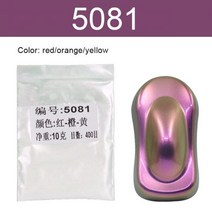 패브릭물감 안료 아크릴 섬유 카멜레온 페인트 파우더 코팅 염료 자동차 페인팅 장식 예술 공예 네일 10g, 30g, 5081