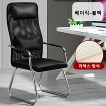 세계일주 바퀴없는 의자 대 몰입 푹신한 고정형 공부 학생 마사지 기능YZ ZY47, Gr1머리베개+허리베개, 강재
