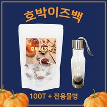 BMS 호박차 100티백 거꾸로전용물병 늙은호박차 호박즙 팥차 우엉차 작두콩차 산모 임산부 여우티 아이돌물 호박이즈백, 2세트, 200g