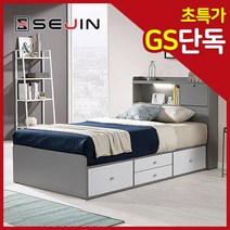 GS단독 앤디 LED깊은수납침대+독립라텍스매트리스SS, 단품