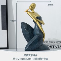 특이한 사이드 보조 테이블 거실 공예품 TV 캐비닛 옆 장식품 협탁 인테리어 소품 선물, 돌이켜 생각하며 진열하다