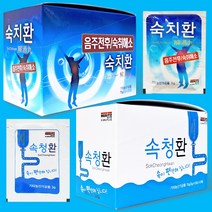 양생당 속청환 숙치환 3g X 25포, [소화] 속청환 3gX25포