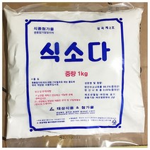 태성 식소다 제빵재료 식자재유통 (1KgX1sack), 1, 1kg
