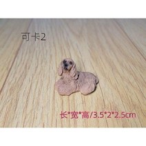 반려견 모형 강아지 피규어 거실 장식품, 코커 스패니얼 2