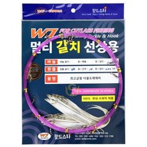 국산 스냅도래 갈치채비 여수 제주도 갈치낚시