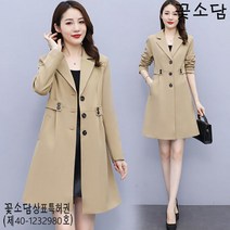 꽃소담M-656 바람막이 점퍼 여성춘추 2021년 고급 작은 키 미디 외투 코트 기질