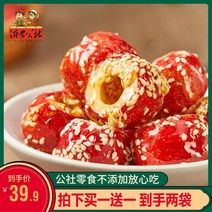 탕후루 중국간식 산사 빙 딸기 간식 스낵 꼬치, 탕후루 250g