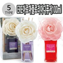 ERE 아로마 플로리아 디퓨저 100ml 5종 택1, 빛을그리다 일랑일랑 011029