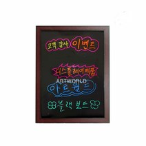 블랙보드벽메뉴판 형광펜입간판 영업용칠판 600X450