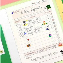 초등 계획노트 방학 일정관리 자기주도학습 체크리스트 하루할일 기록 스터디플래너, 1.에버그린