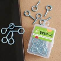 최상20p 원형고리 나사(35mm)/공구점판매용 카센